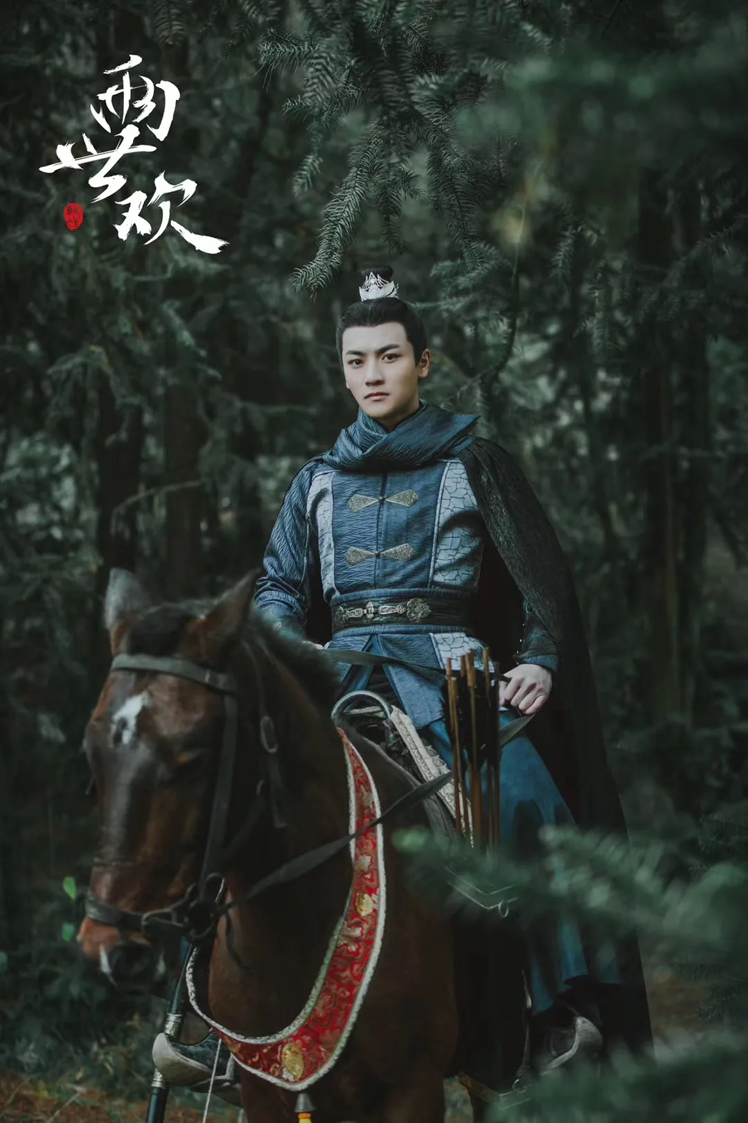  Liu Shuai 饰演 Zhao Yan .jpeg