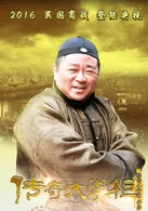 Qian GuangRun