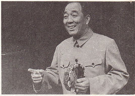 张伯扬