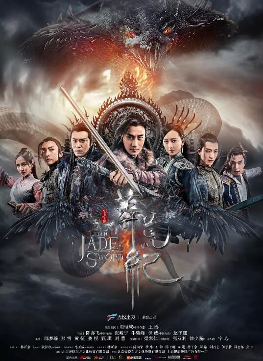 电视剧《莽荒纪》评价 玄幻修真变武打看的贼尴尬