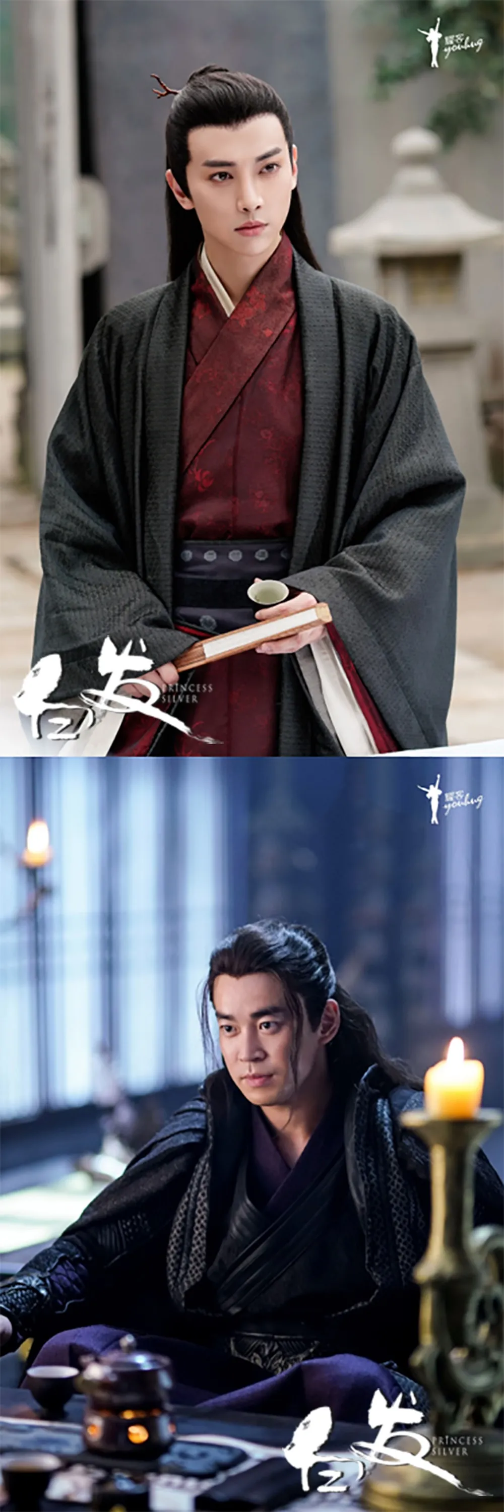 8.徐可 饰 宁千易，田雷 饰 林申.jpg