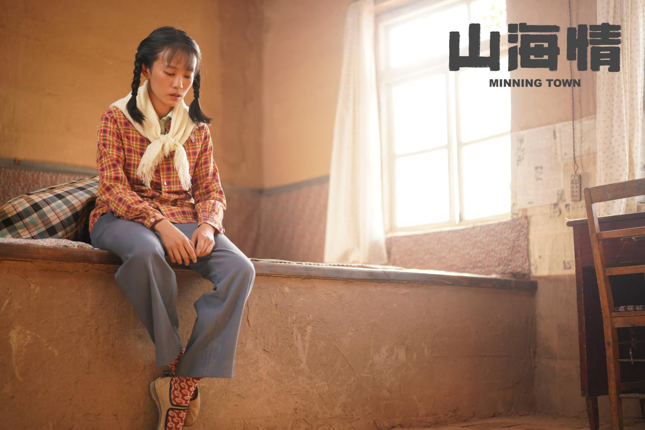  huang yao 《山海情》热播中 白麦苗展现新时代女性成长之路