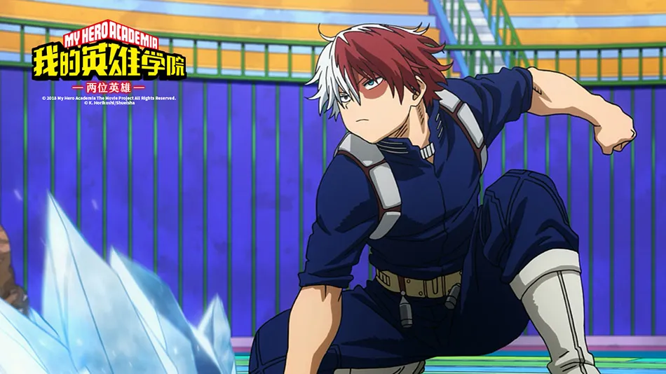 《我的英雄学院》轰焦冻.jpg 《我的英雄学院》轰焦冻.jpg