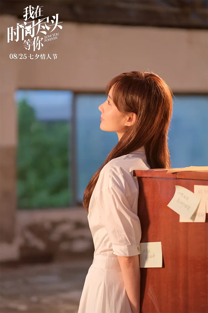 5、电影《 我在时间尽头等你 》 Li Yitong 首唱情歌温情演绎“爱的回音”曲.jpg