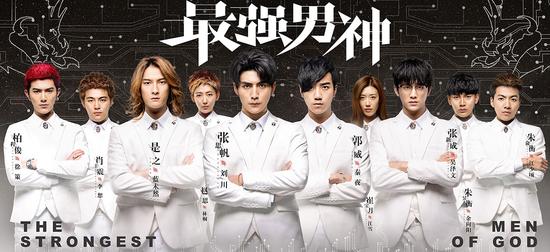 张新成《最强男神》实力演绎学霸吴泽文 分分钟开启毒舌金句模式！