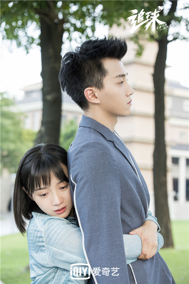 《追球》高虐预警范世W卜冠今上演"分手三连" 李汶翰傲娇"送温暖"