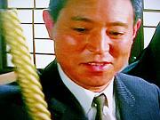 近藤宏