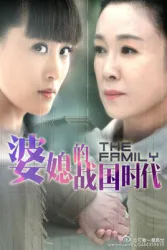 The Family（TV）[2014]