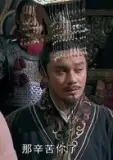 Qin Shi Huang / Bai Yunfei / Qin Zhao wind