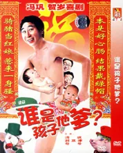 其实男人最辛苦