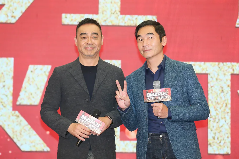 劉青雲方中信聯手演繹“冰火上下級”.jpg 劉青雲方中信聯手演繹“冰火上下級”.jpg