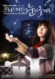 韩智婉