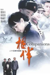 Companion（TV）[2009]