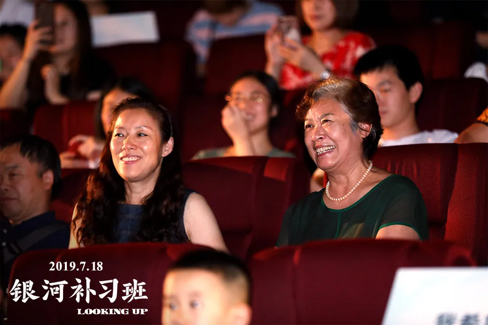 重慶首映禮觀眾反響熱烈.jpg