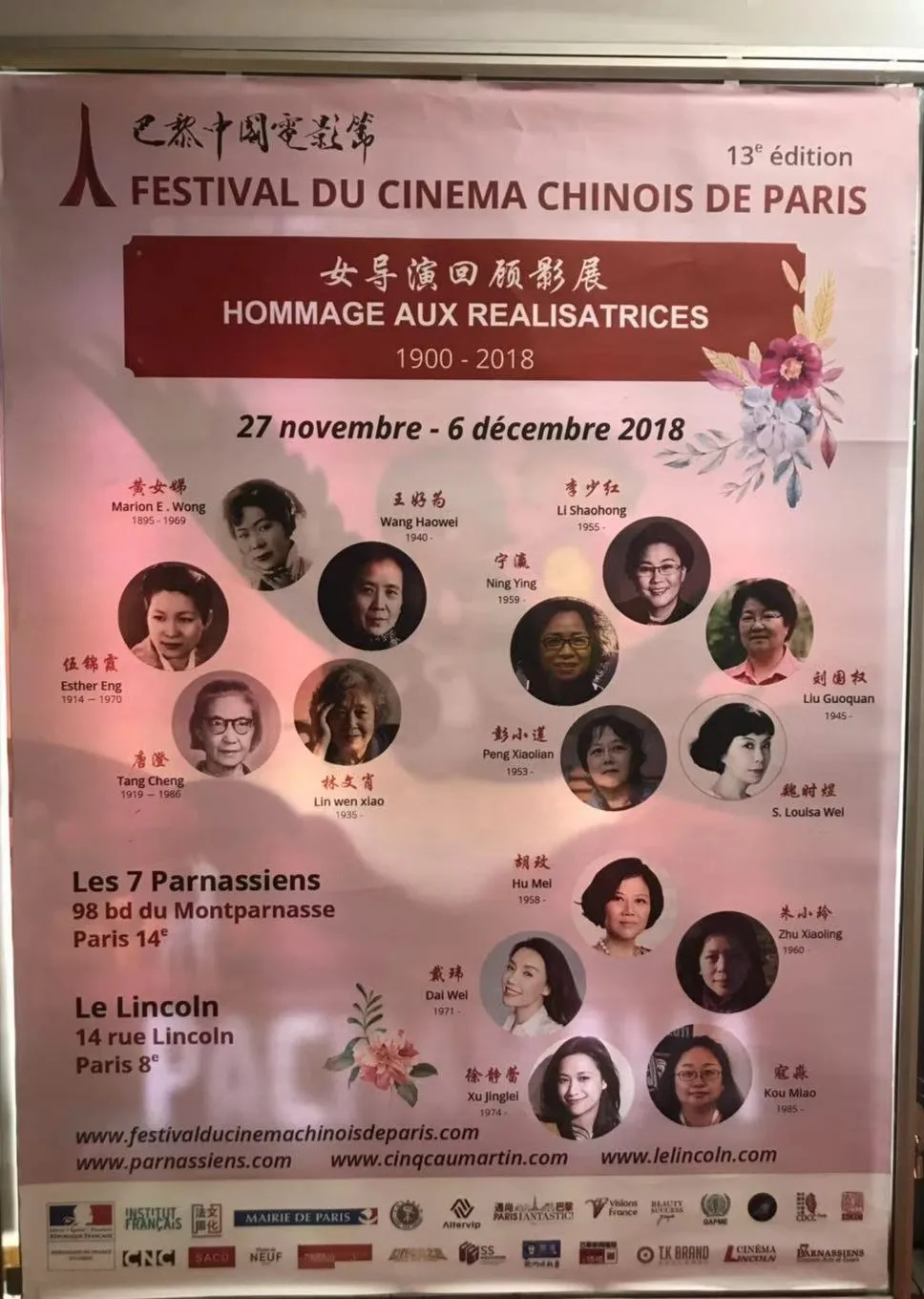 Retrospective of female directors at the Paris film festival. JPG