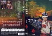 太平记