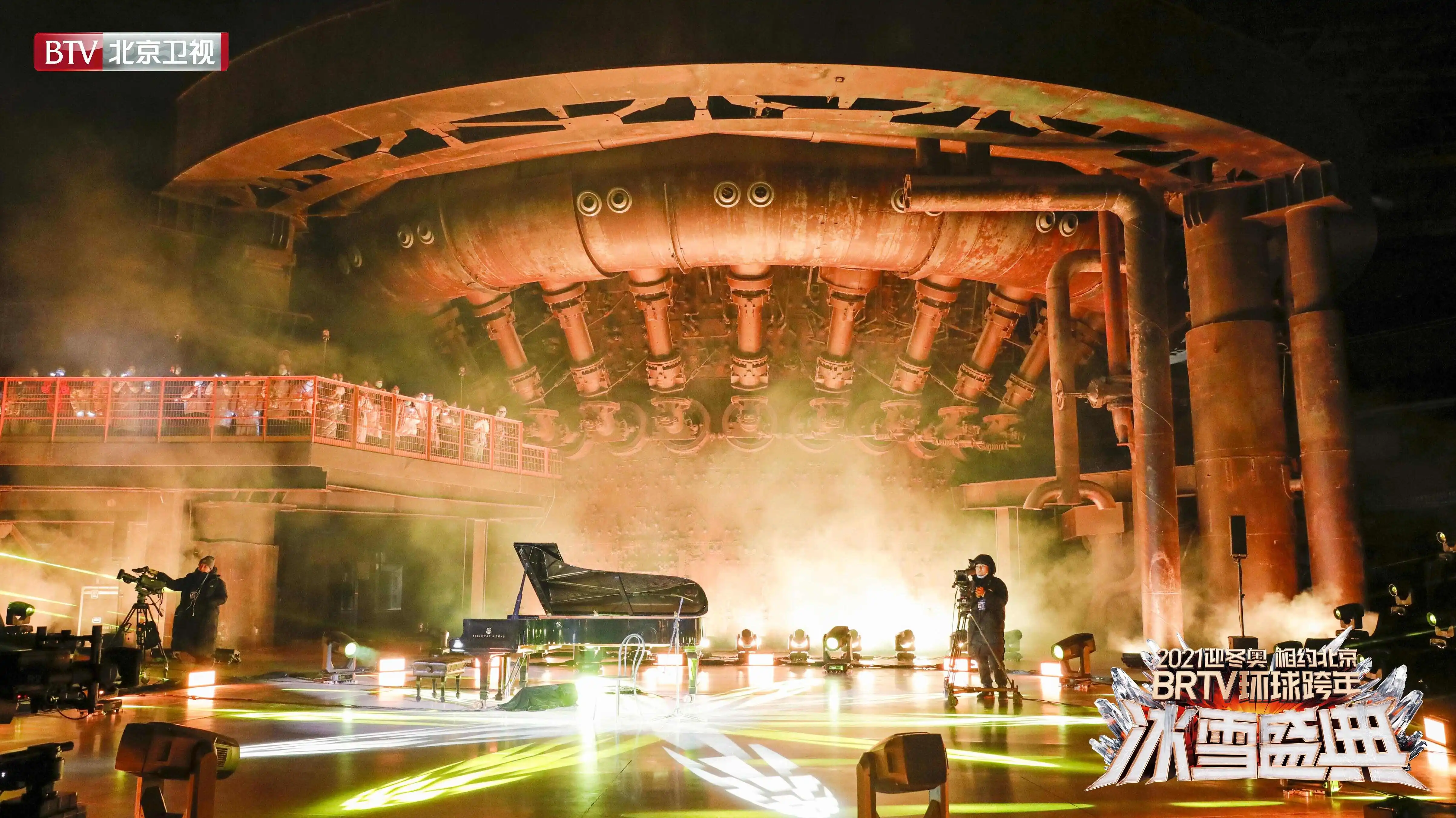 三高爐 舞美.jpeg