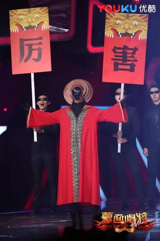 Related story youku masked singer will guess 
