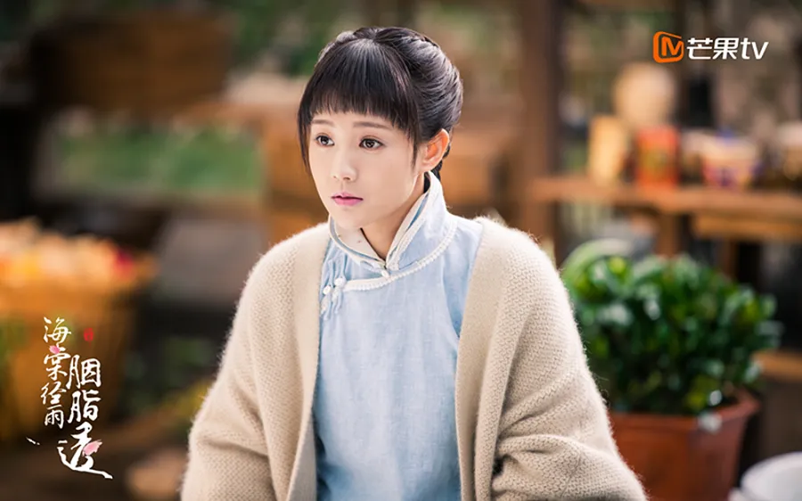  Li Yitong  饰 顾海棠.png