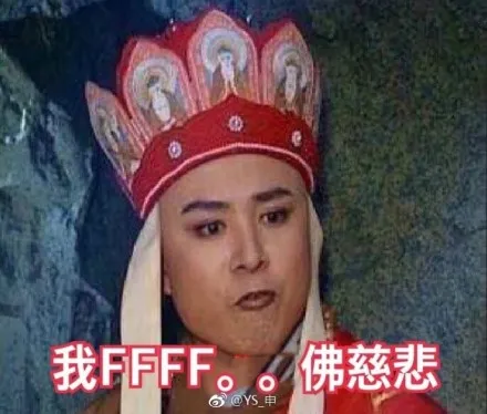 表情包