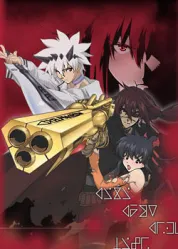 最终幻想：疾风境界