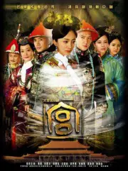 Jade Palace Lock Heart（TV）[2011]
