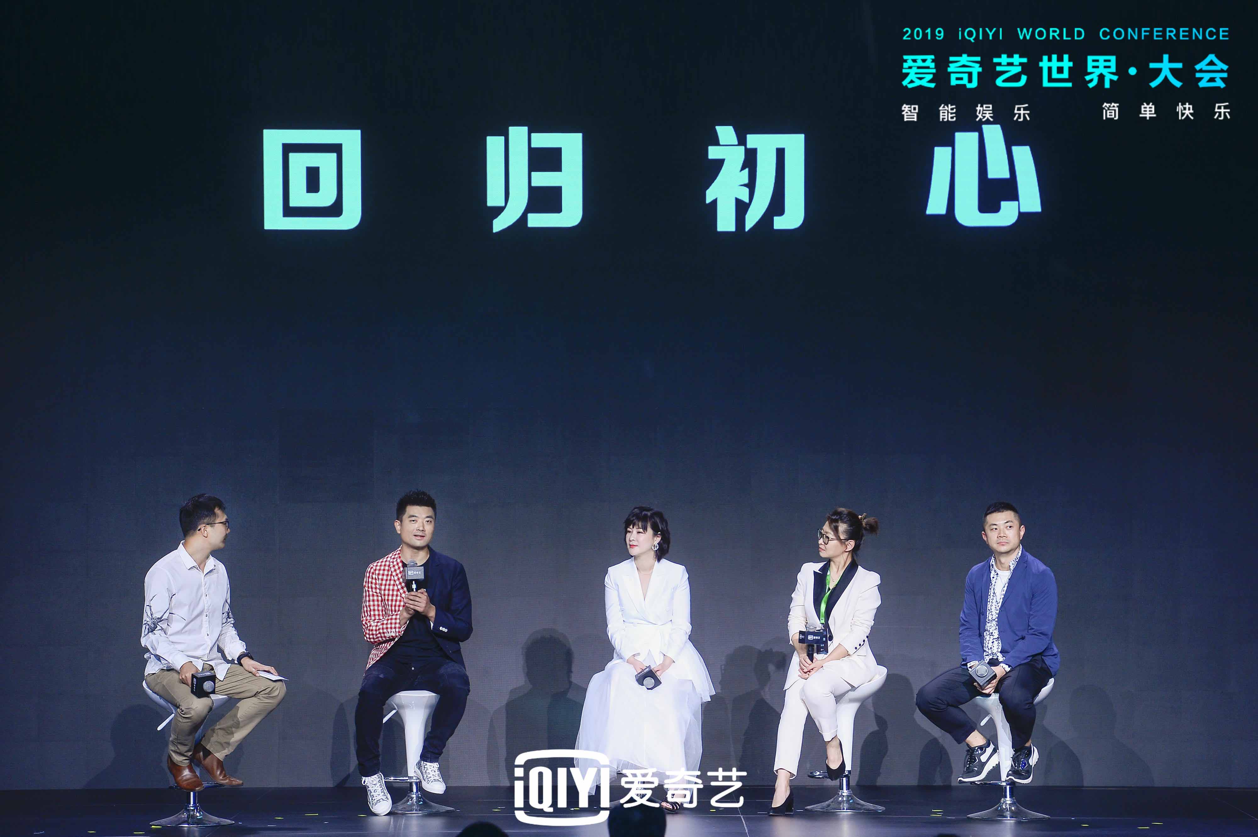 中國首屆藝人經紀論壇在京舉辦 微峯娛樂董事長黃斌發言“我們的尊嚴來自專業”