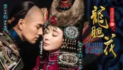 Gentian Jiang Dan gentian（TV）[2017]