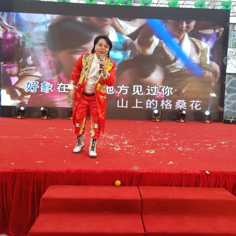 索南扎西湖南芷江参加精准扶贫唯楚酒业献唱经典歌曲 (5).jpg