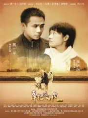 幸福在哪里（电视剧）[2007]