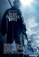 Avatar:TheLastAirbender-TheBurningEarth