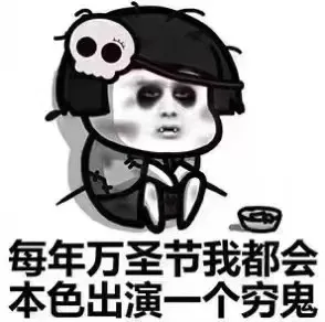 表情包.jpeg