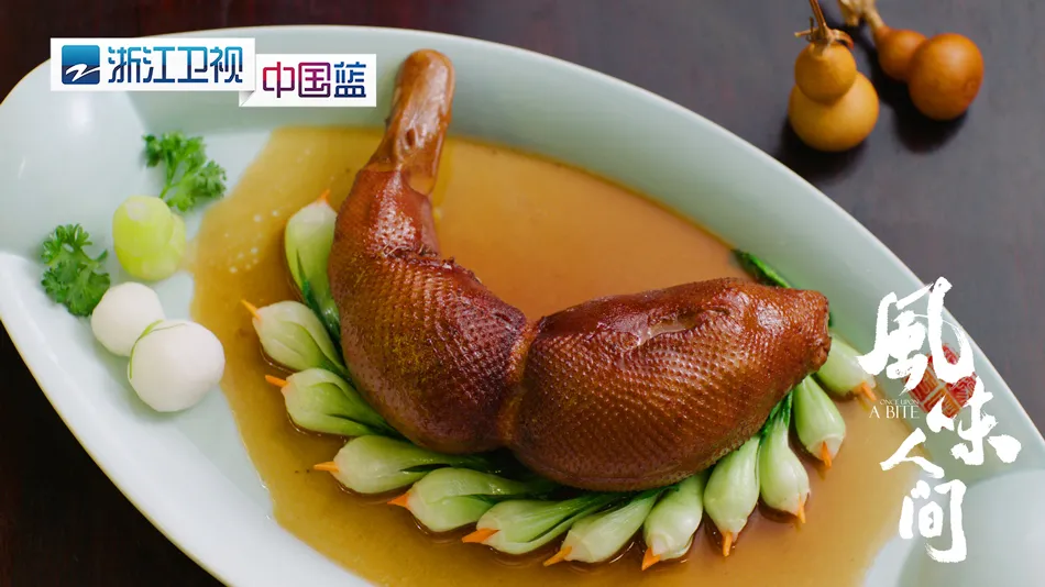 1. Yangzhou eight-treasure gourd duck. JPG