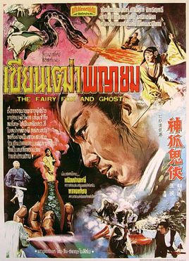 费云电视电影作品图谱