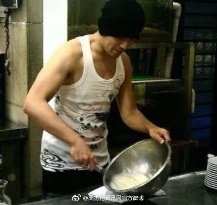 周杰伦下厨做饭