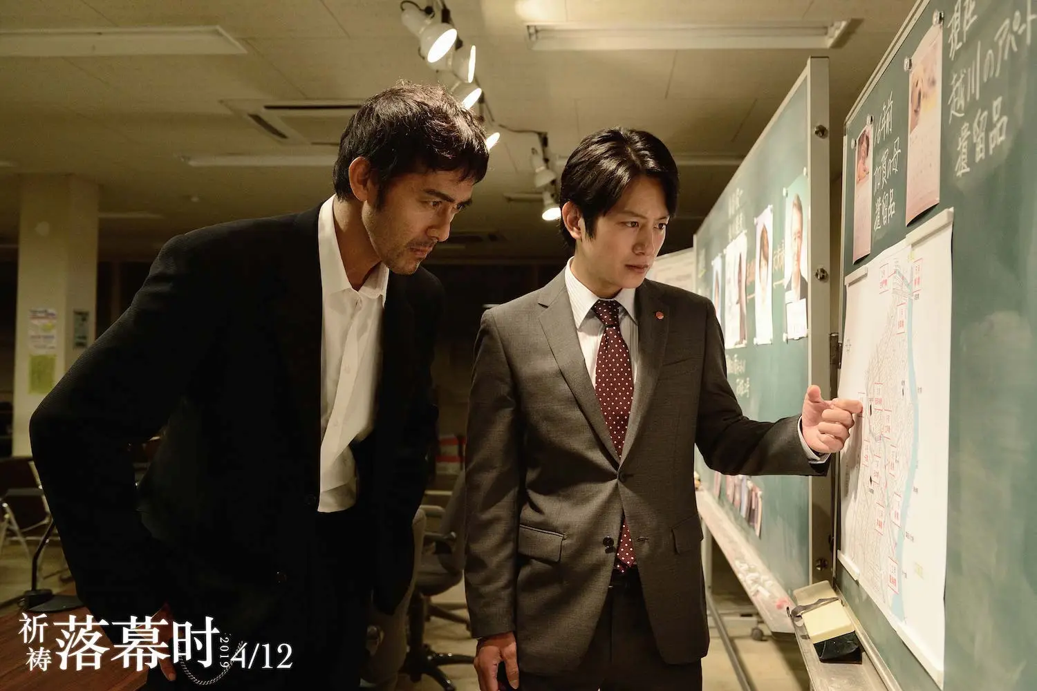  Hiroshi Abe (actor) 和沟端淳平推导凶手作案地点.jpg