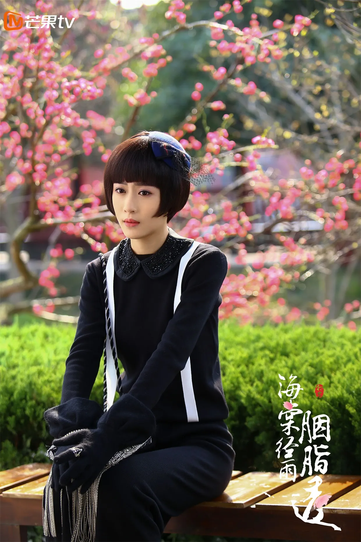 4. Zhang Ya Zhuo  饰 龙莫婳.jpg