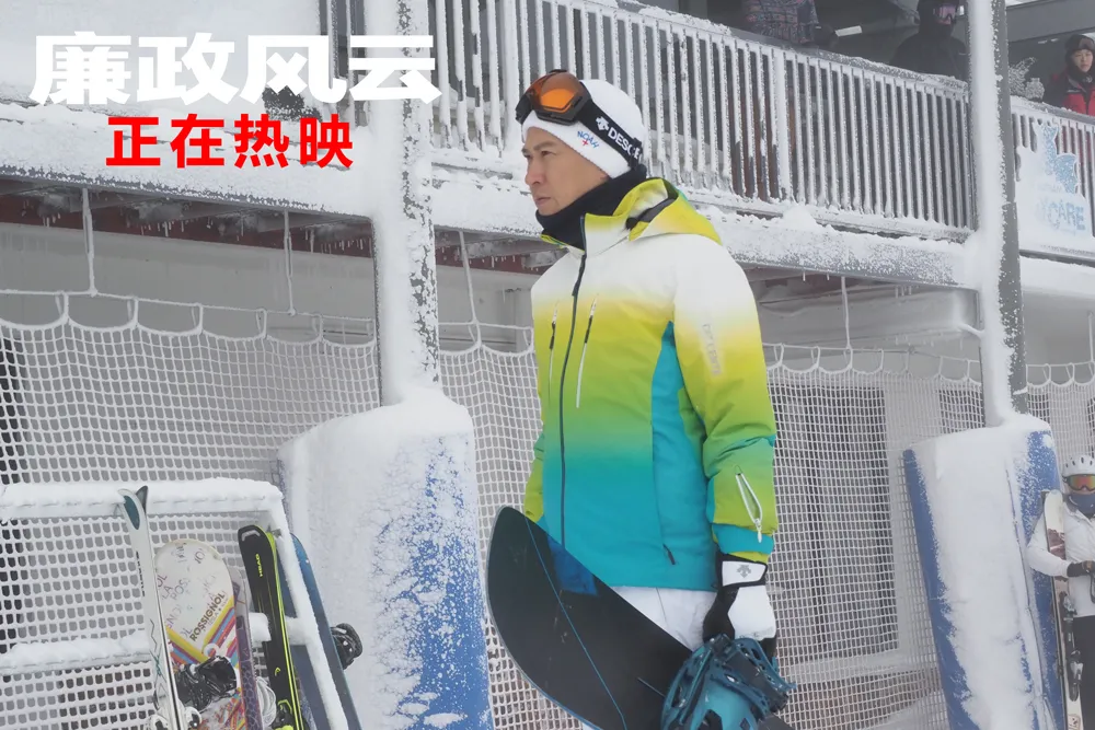  Nick Cheung 现身滑雪场似乎另有打算.jpg