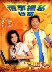The Tust Of A Life Time（TV）[2002]
