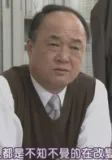 佐川和男