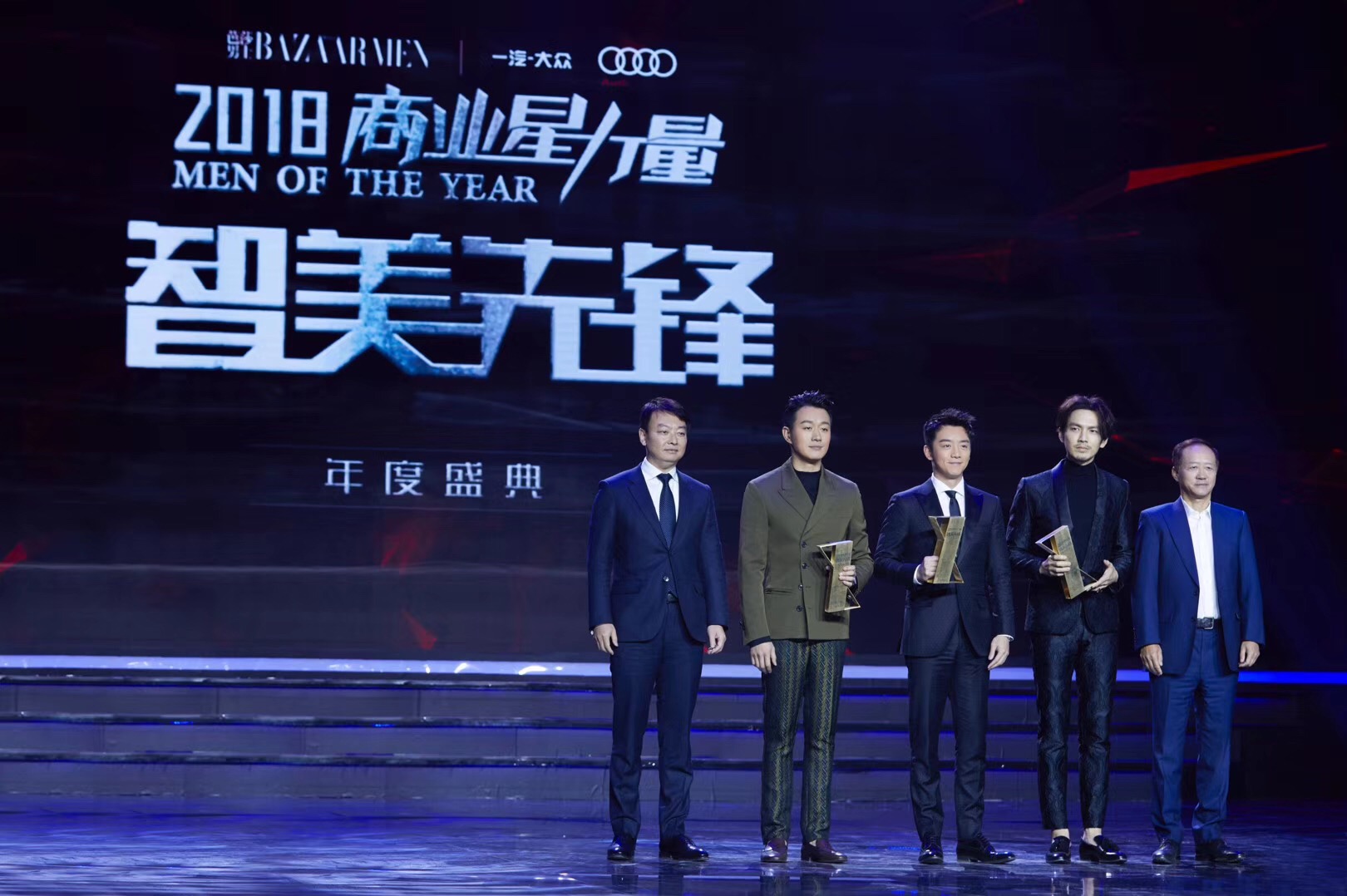 佟大为亮相盛典印花长裤抢眼      获年度卓悦艺人奖