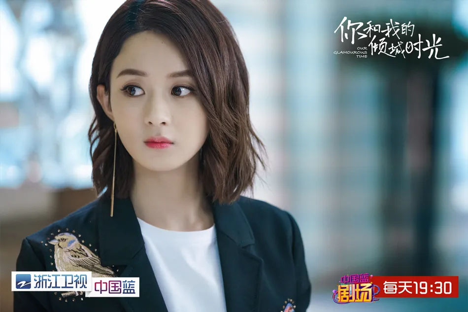 1 Zhao Liying shows his meritocracy. JPG