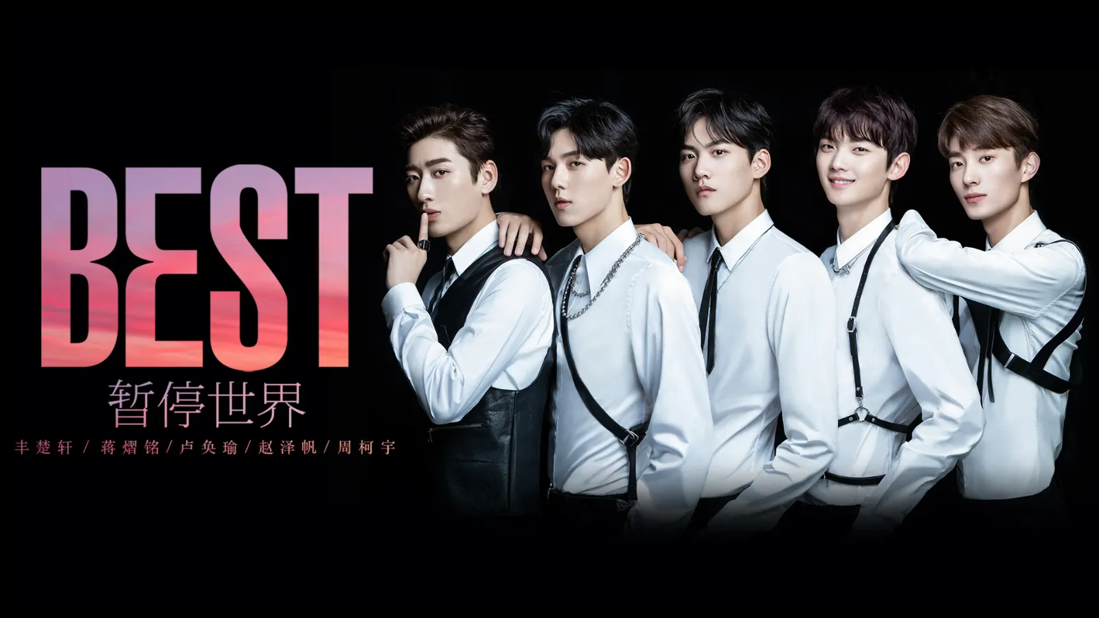 BEST封面.jpg