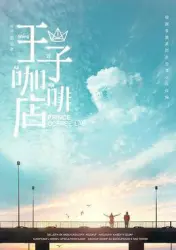 Gao xing meets you（TV）[2018]