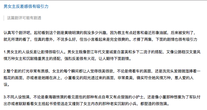 Many Years Late For You Has Seen A Rise In Popularity Xiaoming Huang Was Praised As Face Of Formal Opera Tv News Linkeddb
