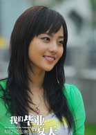 Xiao Xia