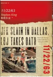 拯救肯尼迪（电视剧）[2016]