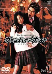 夜型爱人专门店（电视剧）[2004]