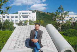 王兴元