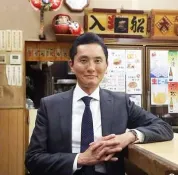 孤独的美食家正月SP：井之头五郎漫长的一天
